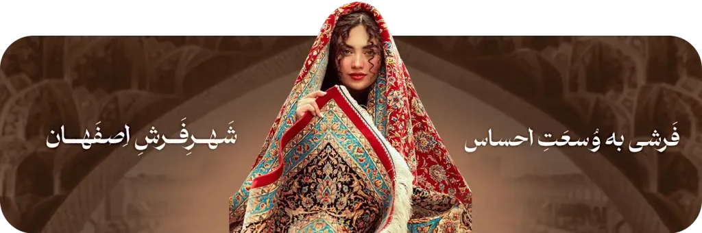 دلارم کرمی مدل فرش