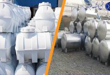 مخزن طبرستان